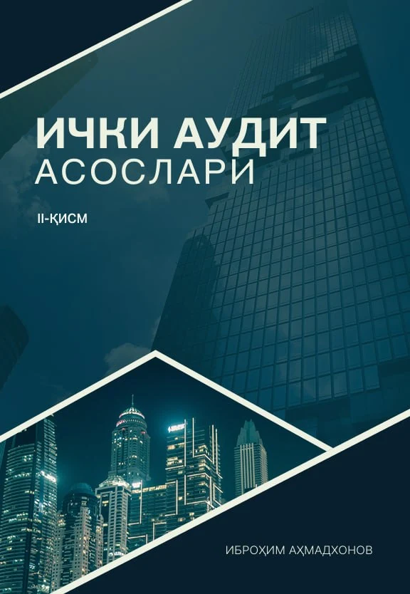 Ichki audit asoslari (2-qism)