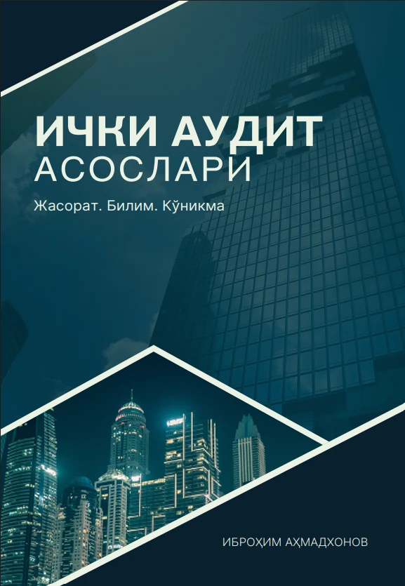 Ichki audit asoslari (1-qism)